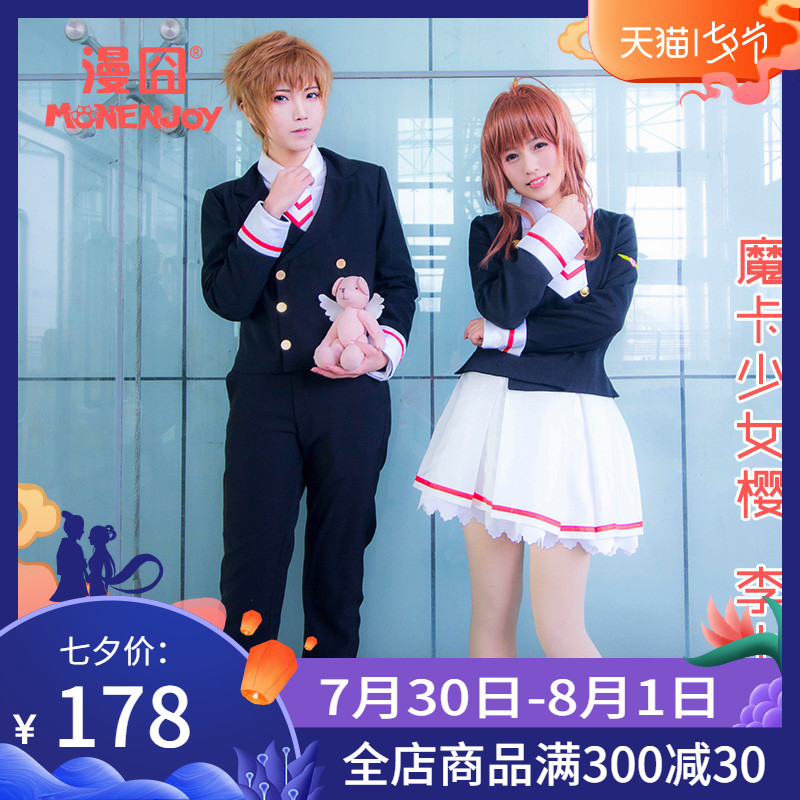 Rozen Maiden Kirakishou Cosplay costumes bhiner cosplay costume