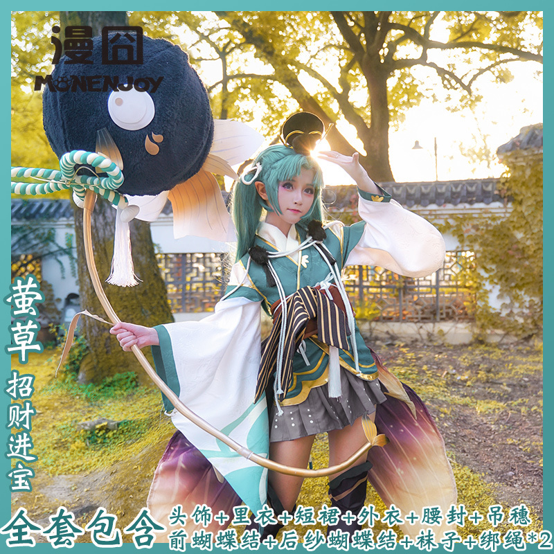 Onmyoji Abe Seimei Cosplay costumes bhiner cosplay costume