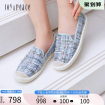 Real Beauty Poetry 2022 Spring New Holiday Wind Woven Hemp Cloth Comfort Casual Flat Bottom Fisherman Shoes 19881AA2