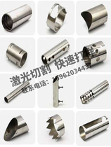 304 stainless steel tube hollow tube outer diameter 19 20 22 25 28 30 32mm zero-Axis NC machine tool