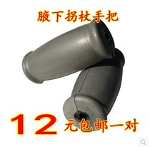 Stainless Steel Aluminum Alloy Crutches Armpits Abrasion Resistant Handle Crutch Accessories Double Inflective Handlebar Sleeves Soft Cover Pair