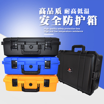 Safety protection instrument equipment box waterproof toolbox sealed portable anti-seismic outdoor photography box large thickening