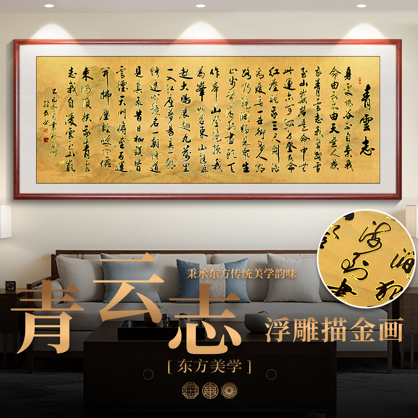 青云志书法作品-青云志书法作品促销价格、青云志书法作品品牌- 淘宝