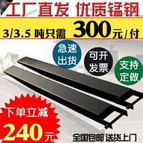 Fork set Forklift fork extension set Heli Hang fork 3 tons extended fork teeth extended feet iron shoes Extended fork set