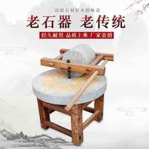 Stone mill household stone mill corn mill Retro hand push grain mill Hand traditional large ornaments soymilk machine