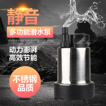 Sensen HQS-4000 stainless steel submersible pump fish tank aquarium water changer circulating pump silent