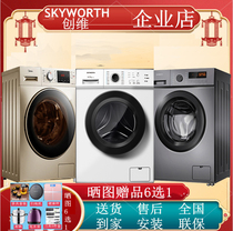 Fully automatic drum washing machine 6 8 9 10KG kg elution washing drying integrated thin body