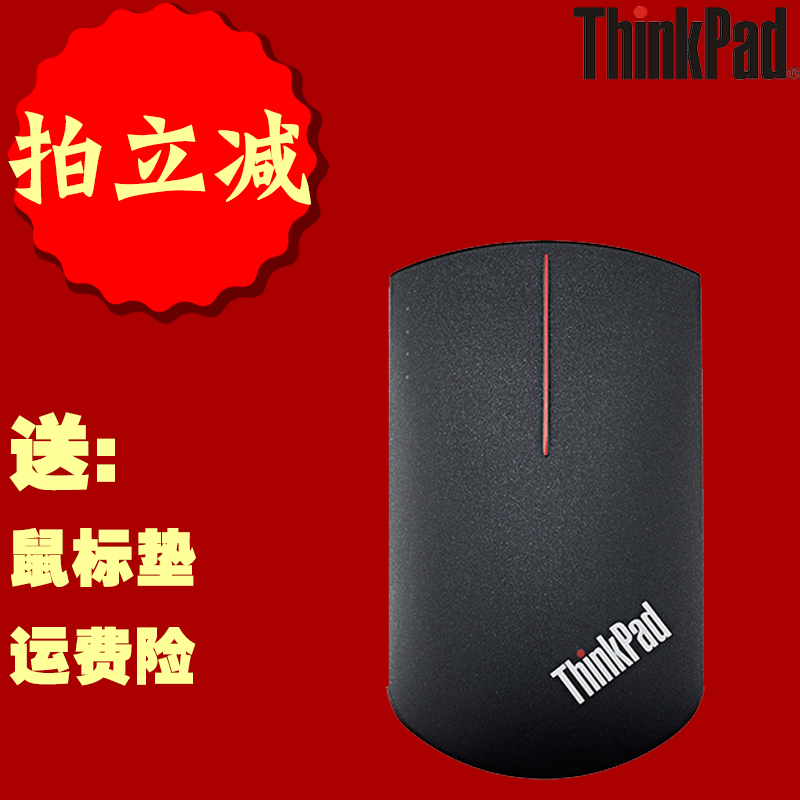 Lenovo ThinkPad X1 Bluetooth Wireless Dual-mode Charging Mouse 4X30K40903 Business Office Touch