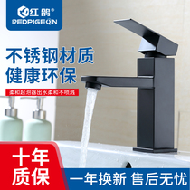 Red pigeon black paint 304 stainless steel faucet hot and cold toilet basin splash-proof household washbasin faucet