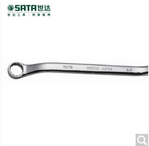Star ring wrench 42201 42202 42203 42204 42205 42206 42207 42208