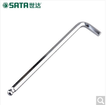Shida extended ball head Allen wrench 81118 81120 81123