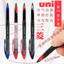 Japan Mitsubishi uni gel pen UBA-188 Signature pen AIR series smooth sketch drawing pen Free ink control black technology stationery office student 0 5 0 7mm gel pen