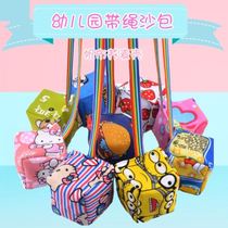 Throw sandbags kindergarten with rope children kicking shuttlecock canvas sandbags optional color primary school physical education group building