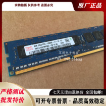 SK Hynex 8G pc3-12800e pure ECC UDIMM DDR3L 1600 server memory bar