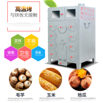 9-hole 11-hole thickened firewood sweet potato machine commercial corn oven sweet potato stove roasted corn stove roasted sweet potato stove