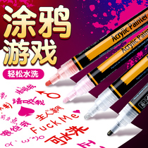 Washable shame play graffiti pen as soon as you wash it the pen will fall off. Special sm training sex products passion
