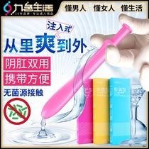 Water-soluble human lubricant husband and wife intercourse lubricating oil male rear court female injection lubricating fluid needle tube