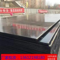 Bamboo rubber board construction engineering template wooden board construction site with 2 44 meters thick waterproof multi-layer board solid wood laminating board