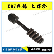 B87 Wind Pick Accessories B87C Crusher Accessories Big Bolt Big Spring Nut B87 Pick Drills Pneumatic Wind Pick Rubber Tube