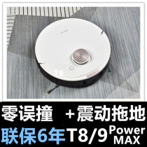 Cobos T9powert8power Sweeping Robot Smart Home Automatic Vacuum Cleaner Sweeping One