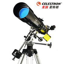 American Star Trump 80EQ refractive high-power high-definition entry professional stargazing moon astronomical telescope