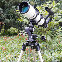Sirius Sirius Ranger Changge TJ3-80DS astronomical telescope HD high power