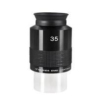 Jinghua Grand View 70 degree wide angle 35mm focus metal eyepiece 2 inch high power professional astronomical telescope accessories