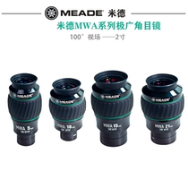 Mead extreme wide angle MWA 2 inch 100 degree eyepiece 5 10 15 21mm focal length astronomical telescope accessories