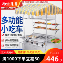 Egg cake snack cart cart stall fried chicken multi-function grilt frying mobile outdoor sauce cake stall