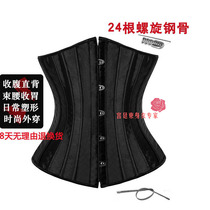 26 steel-bone court corset waist girdle girdle Belly Belly waist seal postpartum women