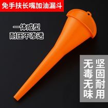Long mouth refueling funnel Gasoline engine oil diesel fuel bucket Hand-free new multi-functional durable plastic funnel