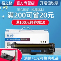 Suitable for CF360A Toner Cartridge HP508A LaserJet M553N M553DN M553X M577C M577