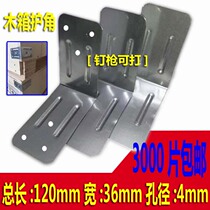 Exit Wooden Case Bag Corner Wooden Case sheet Tin Wooden Case Iron Bag Corner Wooden Case sheet Tin Protective Corner Wooden Case Iron Care Corner