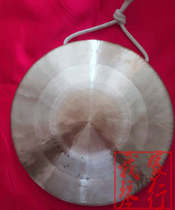 Hebei Huailai Gong Factory Gong Fairy 203 Gaohu gong Professional ringing bronze gong(my family piano line)
