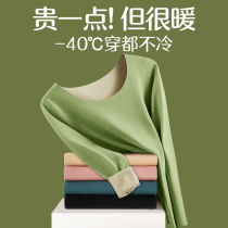 De Rong seamless thermal underwear ladies plus velvet padded self-heating bottoming shirt slim autumn clothes wear coat winter