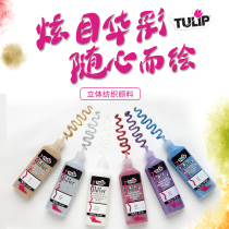 Imported from the United States brand tulips 3D three-dimensional textile pigment bu cai 6 color set glitter neon color