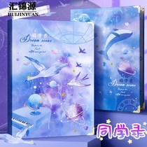 Classmates record elementary school students sixth grade girls loose leaf this ins Wind graduation commemorative book Junior High School ancient style starry sky message China wind Net red sun boy simple cute message book sand sculpture cool cool