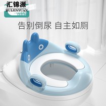 Childrens toilet toilet seat ring for boys and girls household toilet Universal baby training toilet seat padded urine bucket