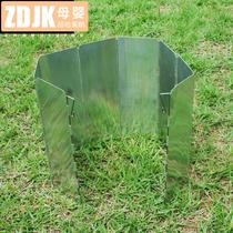 Outdoor weatherboard barbecue hiking camping picnic foldable 8 pieces 10 pieces of portable picnic windshield aluminum plate