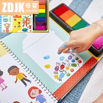 Childrens picture album childrens finger painting seal non-toxic paint baby zero base painting 3-year-old graffiti paint ink pad