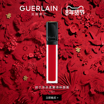 (New Year gift) Guerlain kisskiss kiss soft mist liquid lipstick matte color Color Moisturizing positive Red