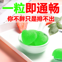 (2 shots and 5 boxes) probiotics green lemon fudge candy can be chewed with lemon green candy