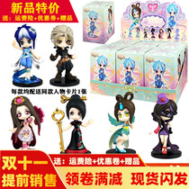 Ye Luoli hand-held the second bullet blind box designated water Prince Pangzun animation same card girl toy gift