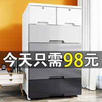 65cm Childrens wardrobe King-size storage cabinet storage cabinet Plastic living room toy finishing drawer bedside table