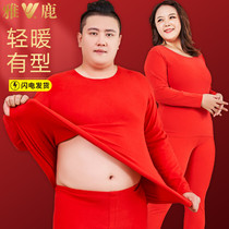 Yose No Mark Double Face Suede UNDERWEAR WARM UNDERWEAR WARM UNDERWEAR FOR MEN AND WOMEN RED PLUS SUEDE PLUS FAT INCREASE CODE SPONTANEOUS HEAT