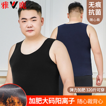 Yose big code warm vest mens gats bigger and no marks and thin down underlingerie sling winter sleeveless and fattening.