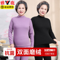 Yose medium-high collar double face suede autumnilyaki pants female moms warm clothes and fatter plus fatter velvety lingerie seniors