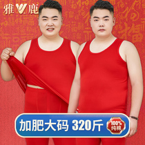 Yose Mens Life Red Vest Pure Cotton Gats Plus Size 300 Catty Red Tiger Year Underwear Harness Sweatshirt