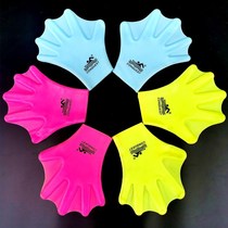 Swimming tools swimming gloves webbed silicone adults childrens speed drawing diving equipment duck palms