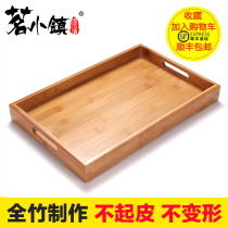 Tea table Rectangular wooden tray Bamboo size tea sea household Japanese bamboo tea tray Simple solid wood tea set Tea tray